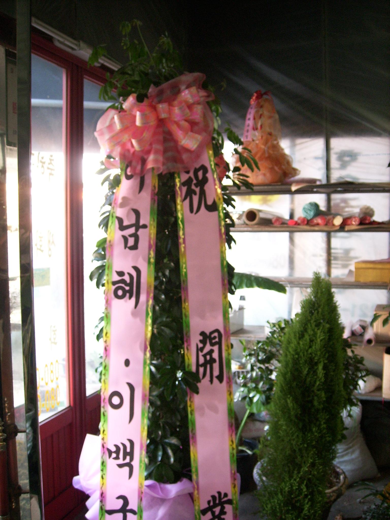 籸 ۰